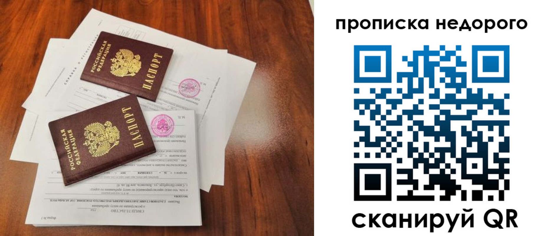 регистрация для дет. сада в Ноябрьске