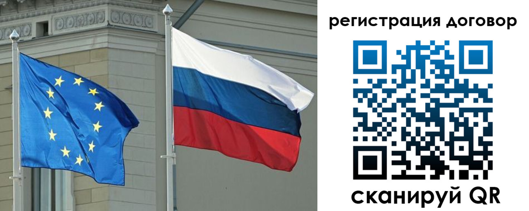 прописка гарантия в Ноябрьске