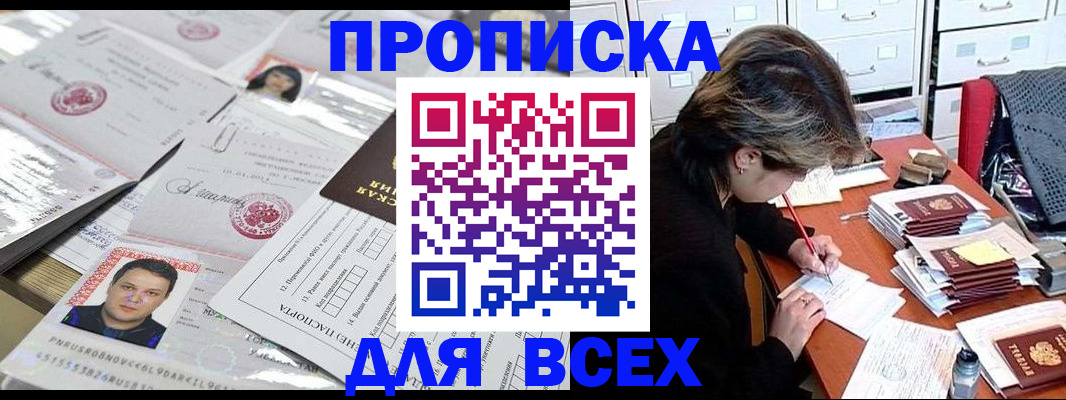 временная регистрация госуслуги в Ноябрьске